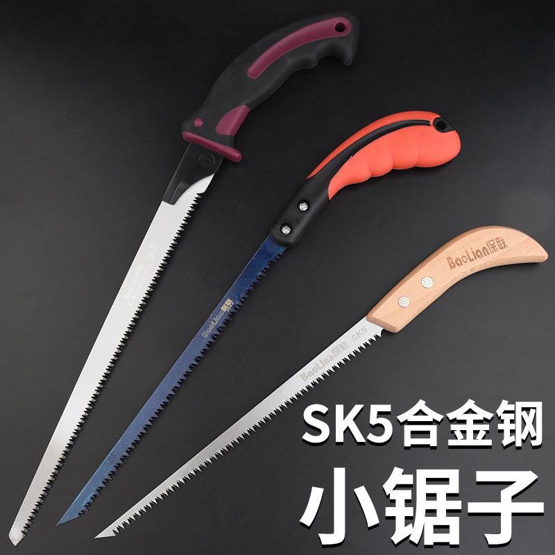 热销钜刀手锯子家用小型手持凤尾木工神器锯树细齿剧工具据专用伐