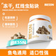 贝森BESSN冻干红线虫水蚯蚓贴块鱼粮小型鱼饲料孔雀鱼高营养龟粮