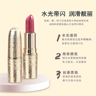 网红珠光闪口红火龙果沾杯不掉色滋润防水妈妈化妆品妇女唇膏紫色