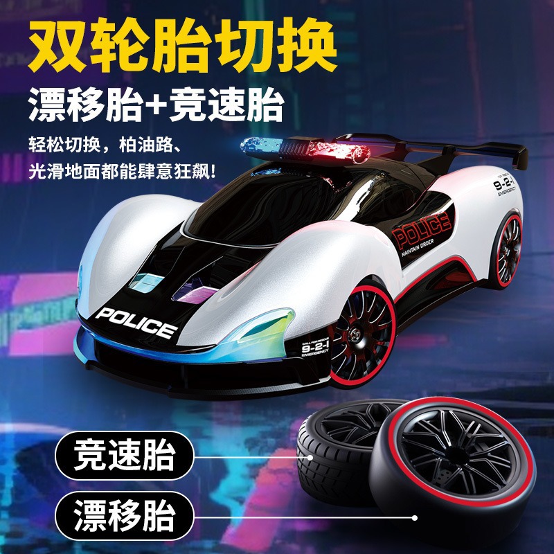 新品调速RC1:20幻彩跑马灯光赛车四驱攀爬遥控漂移汽车渐变色玩具