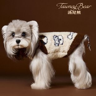秋冬款 小狗狗宠物衣服毛衣泰迪雪纳瑞比熊马尔济斯约克夏保暖背心
