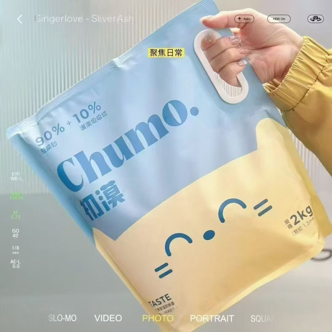 初漠蓝刻豆腐猫砂沙不粘底无尘结团极细可冲厕所2kg木薯10kg