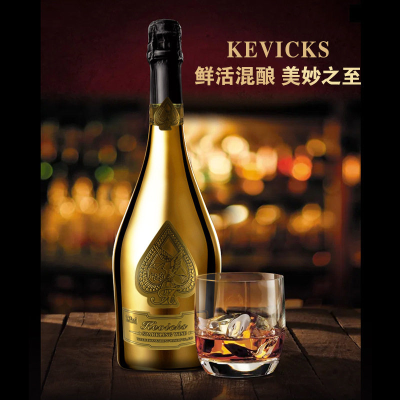 高档双支礼盒香槟起泡酒果味汽泡酒金瓶礼盒酒吧聚会KTV爆款酒水