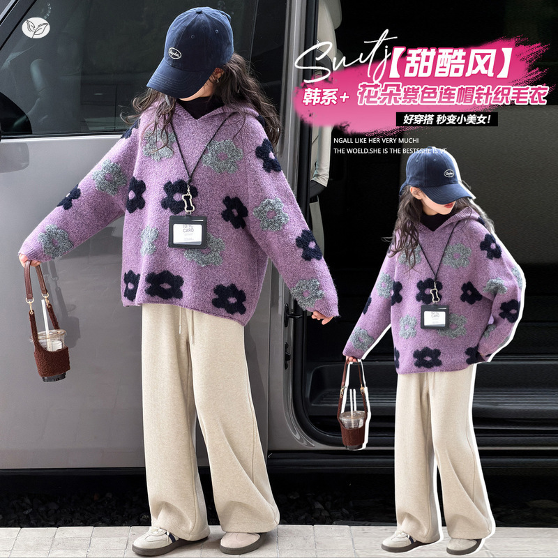 女童2025年冬季新款加厚紫藤萝色大花朵连帽毛衣女大童针织毛线衣，童装毛衣，祺儿童装