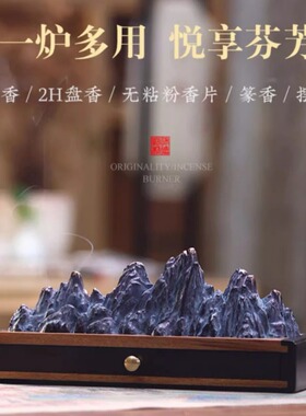 创意千里江山卧香炉家用室内木质线香薰炉香道茶道储香盒桌面摆件