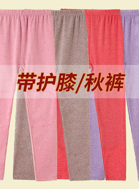 薄款保暖裤女秋冬打底裤线裤大码