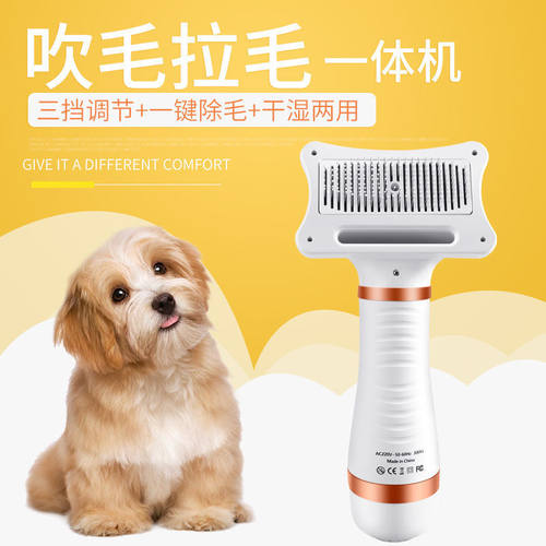 约克夏专用宠物拉毛吹风机