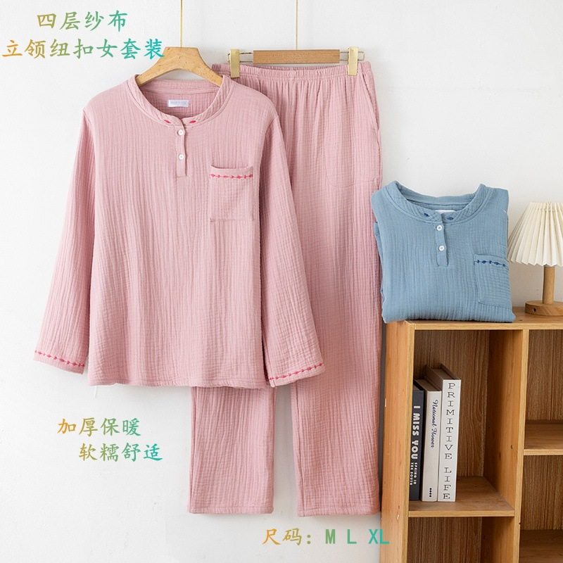 睡衣女款秋冬季纯棉四层棉纱布加厚宽松家居服套装长袖长裤立领冬,女士内衣/男士内衣/家居服,睡衣/家居服套装,淘宝优惠券,粉丝福利购,淘宝优惠卷