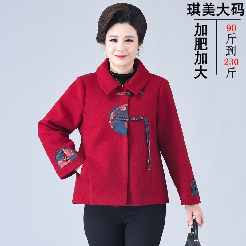 新中式中老年秋冬季胖妈妈喜庆外套加大码200斤女装加肥短款上衣