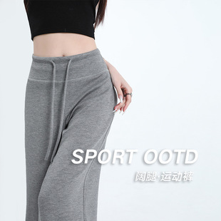 女夏季 显瘦瑜伽健身休闲长裤 薄款 子窄版 直筒运动裤 腰抽绳阔腿裤