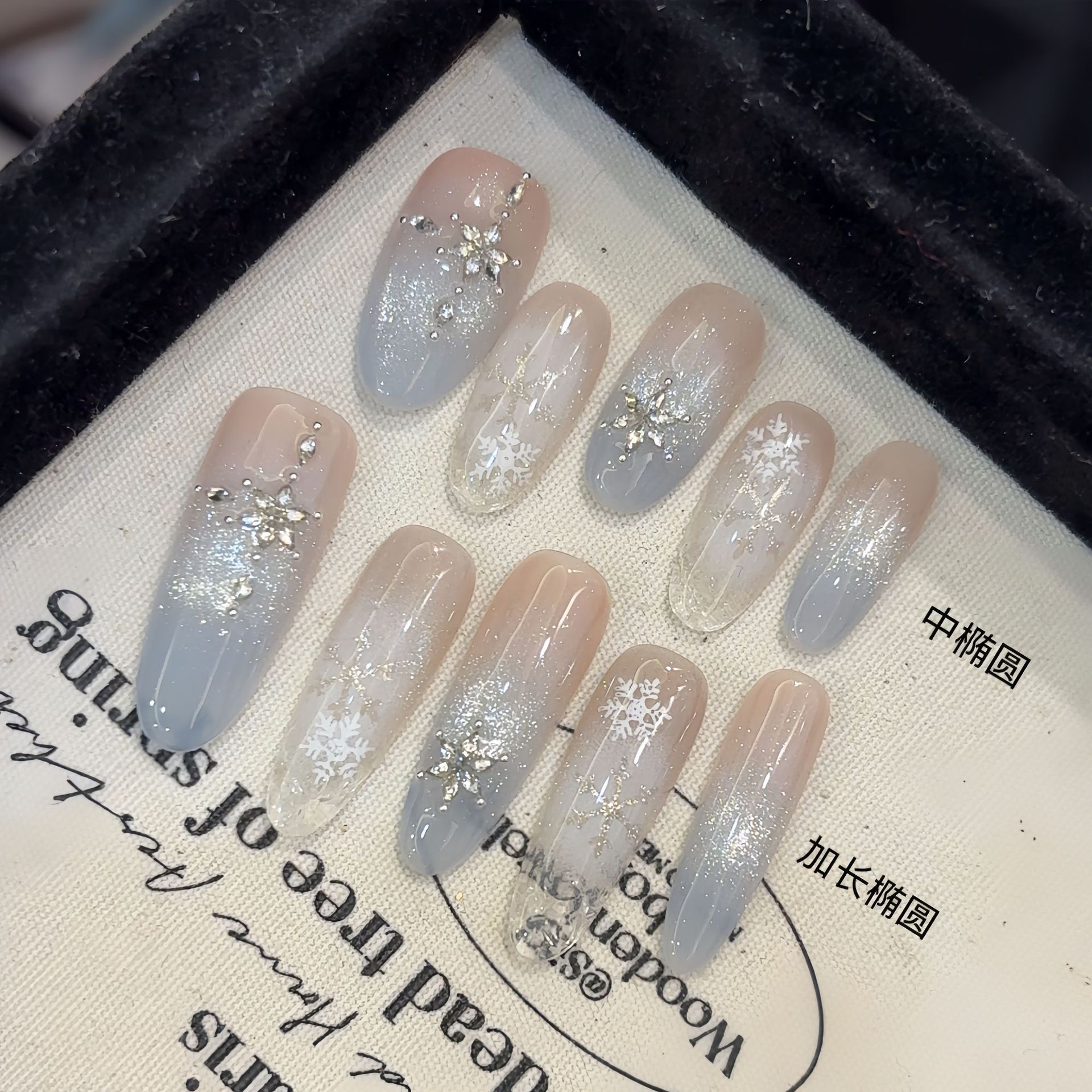 纯手工【冰花】雪花蓝色渐变猫眼冰透秋冬氛围感气质温柔仙女美甲