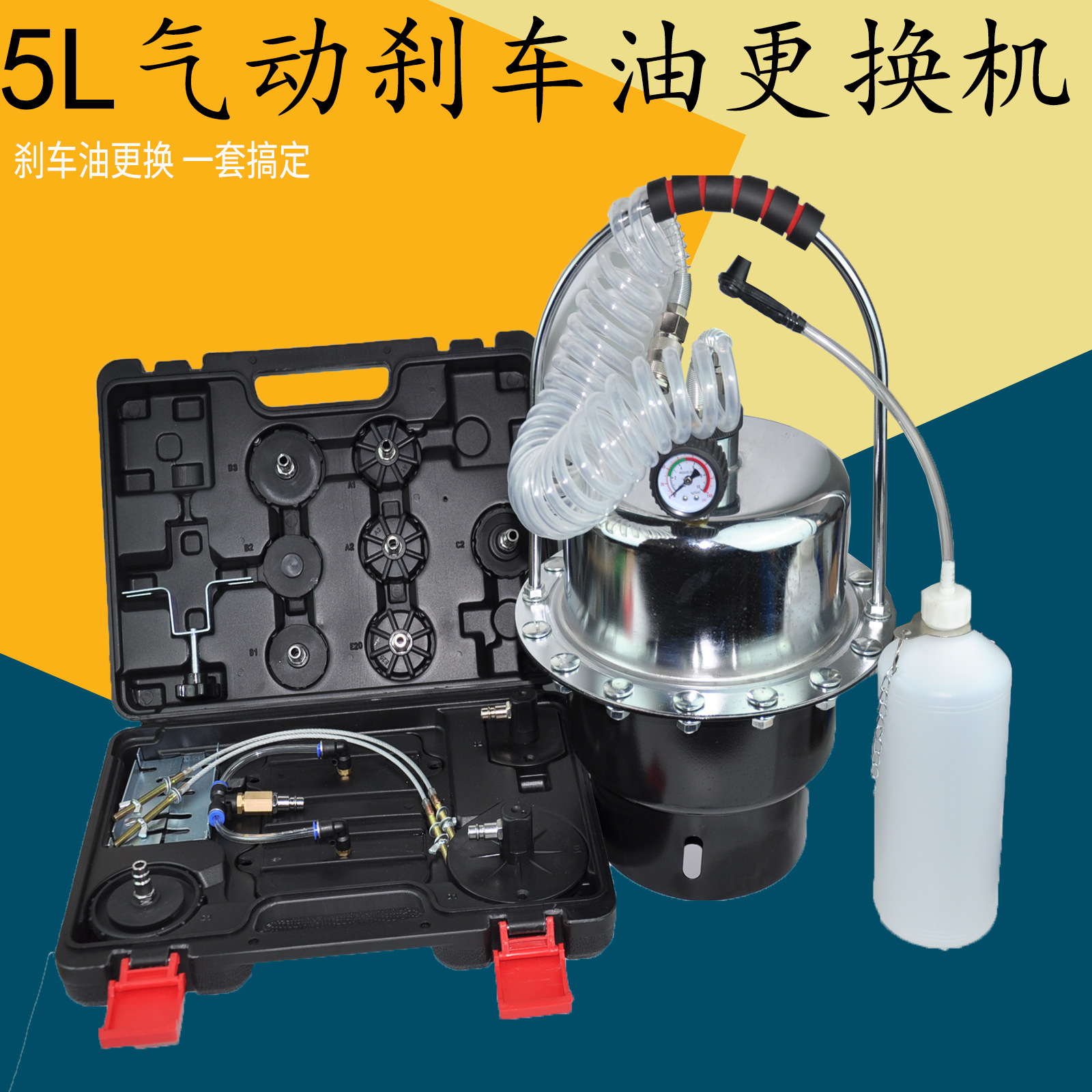 厂家直供气动刹车油更换工具 离合器放泄阀 气动刹车油更换机