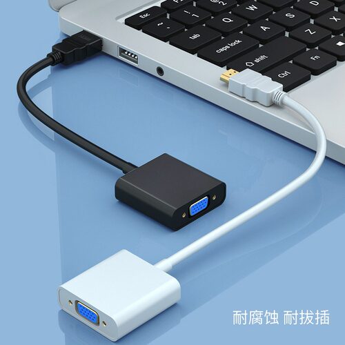 厂家直销hdmi转vga转接线 hdmi to vga清视频转换器支持1080P