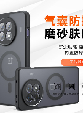 for OnePlus ace5 pro Case Magnetic 适用一加ACE5磁吸手机壳奇甲1+13T气囊防摔商务磨砂一加13T手机壳
