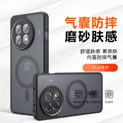 for OnePlus ace5 pro Case Magnetic 适用一加ACE5磁吸手机壳奇甲1+13T气囊防摔商务磨砂一加13T手机壳
