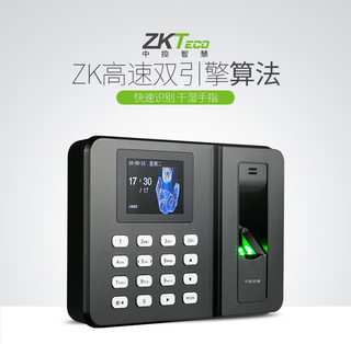 ZKTeco中控ZK3960指纹考勤机 员工上下班打卡机签到机 指纹式打卡