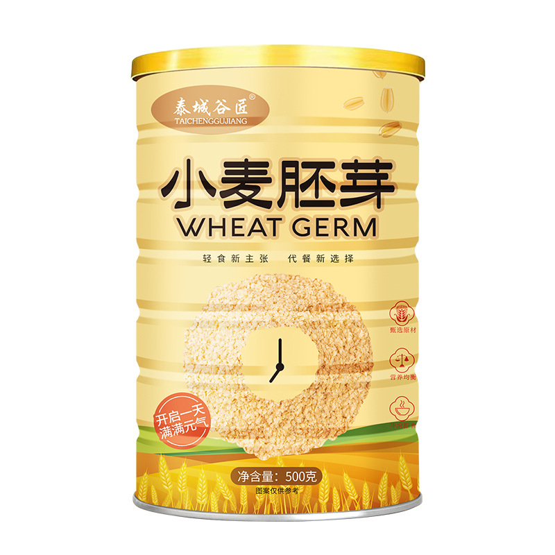 小麦胚芽粉500g铁罐装即食