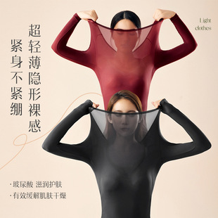 2025升级版美肤衣保暖弹抗菌轻薄无痕外穿打底肌底衣秋衣秋裤套