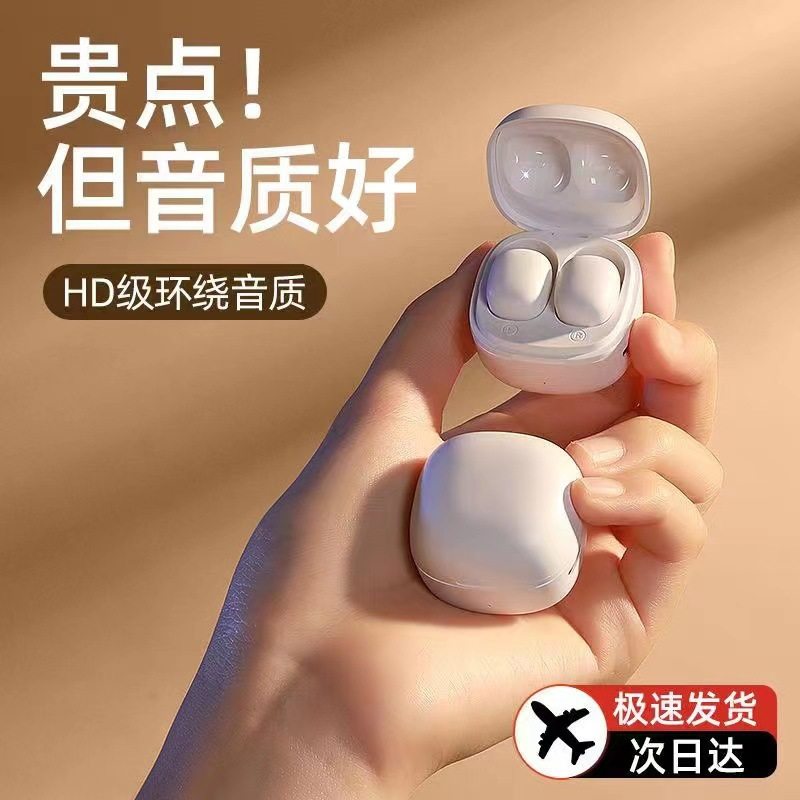 TWS真无线蓝牙耳机迷你入耳式降噪长续航豆式睡眠蓝牙耳塞机mini