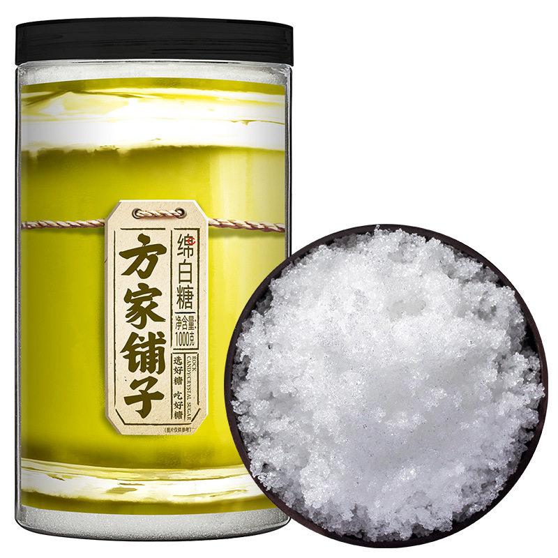 方家铺子品牌绵白糖1kg罐装冰糖