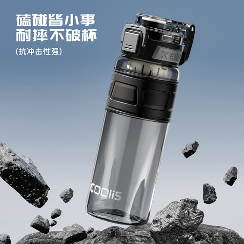 巨好看的水杯夏日tritan运动杯子