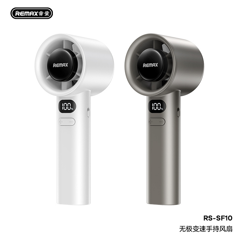 REMAX无极变速手持风扇USB户外大风力续航数显便携小电风扇SF10