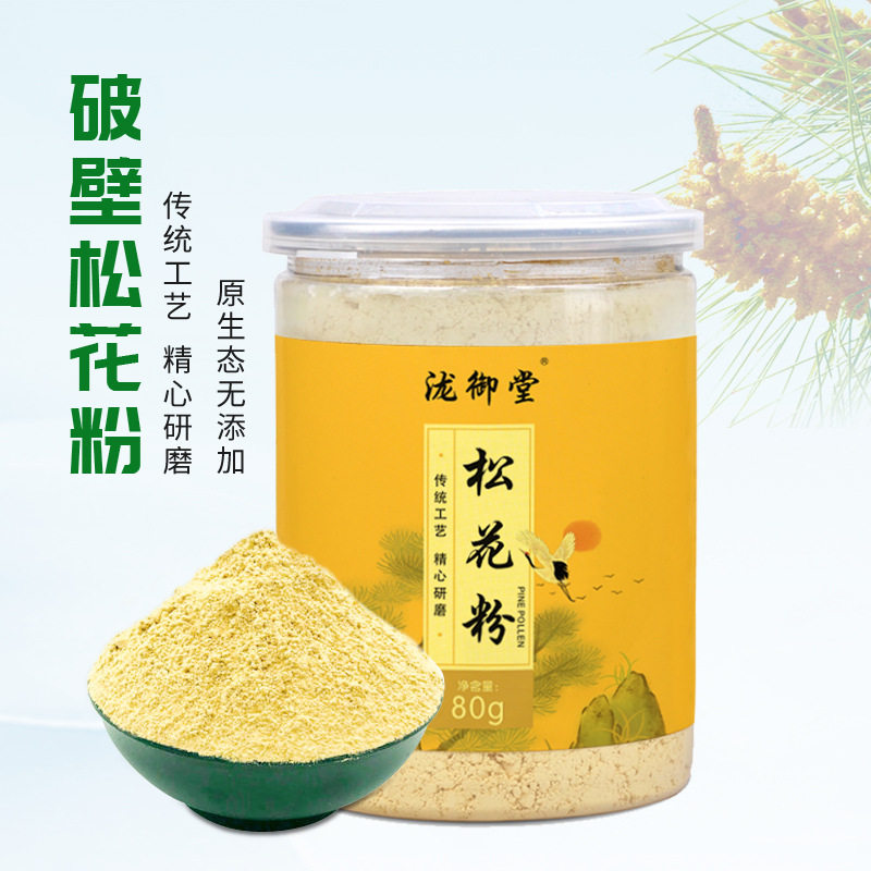 泷御堂正品破壁松花粉长白山松花粉厂家破壁松花粉工厂直发官方店