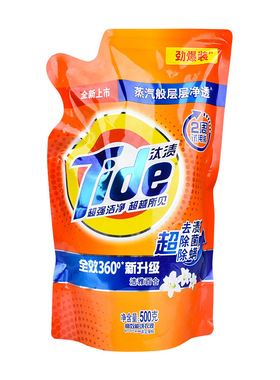 汰渍洗衣液补充装taizi太子tide袋装软包装带嘴壶粉家用超强去渍