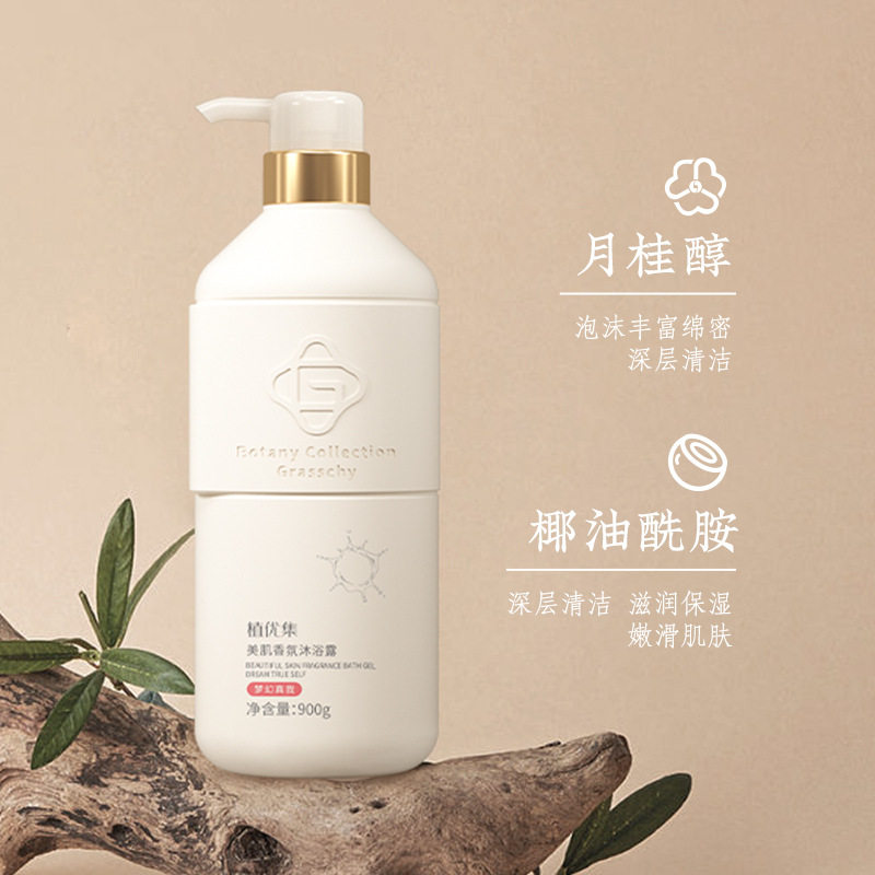 玫瑰沐浴露持久留香滋润美肌大容量酒店香氛沐浴乳洗护洗头膏