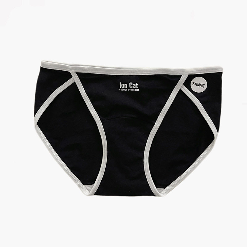 外贸出口加长裆开叉棉内裤女中低腰全棉7A抗菌大码女士运动风女生,女士内衣/男士内衣/家居服,女三角裤,淘宝优惠券,粉丝福利购,淘宝优惠卷