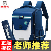 巴布豆儿童书包小学生2023新款 一二三到四年级护脊负女孩书包