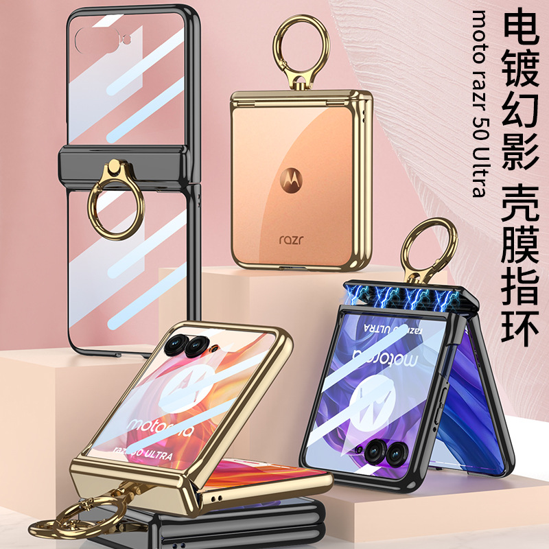 适用摩托罗拉razr50手机壳XT2453-2透明电镀壳膜一体RAZR50ultra折叠屏中轴铰链全包50u高级感带支架