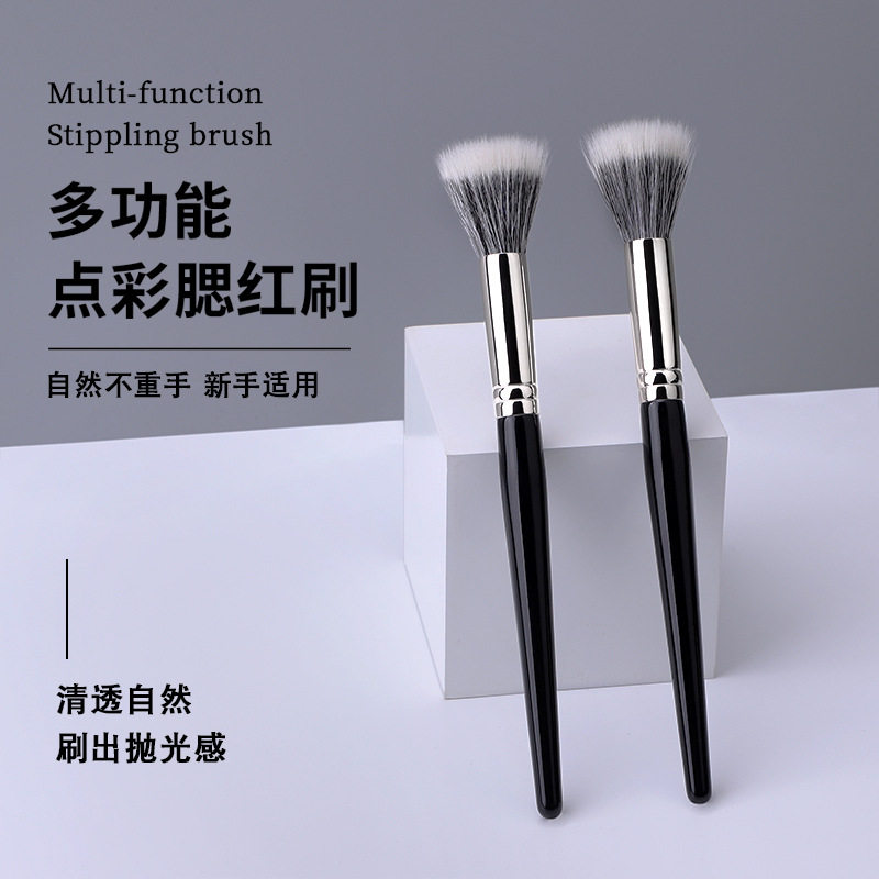 小红书同款 点彩刷腮红刷 纯羊毛平头化妆刷软毛木柄美妆工具