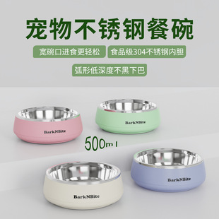 狗碗304不锈钢猫盆BarkNBite中小型猫狗慢食碗宠物喝水具