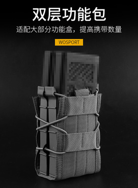 WoSporT 战术MOLLE附件包多功能腰挂 虎式双联全尺寸快拔功能包