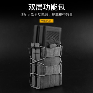 WoSporT 战术MOLLE附件包多功能腰挂 虎式双联全尺寸快拔功能包