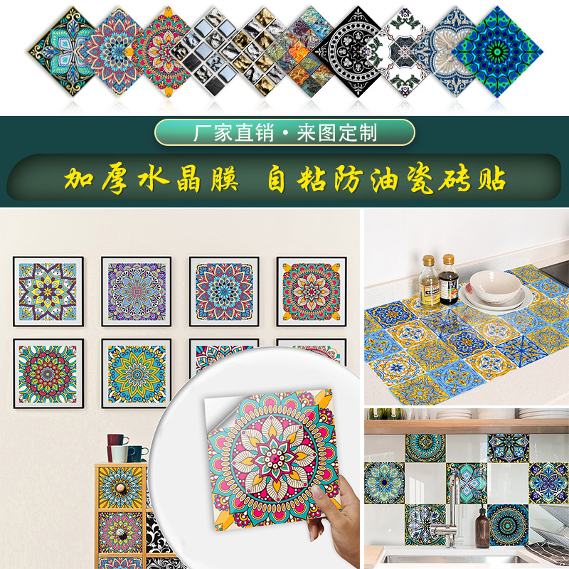 40款仿真地板楼梯瓷砖贴家居翻新厨房浴室装饰画自粘防油水墙贴纸图片