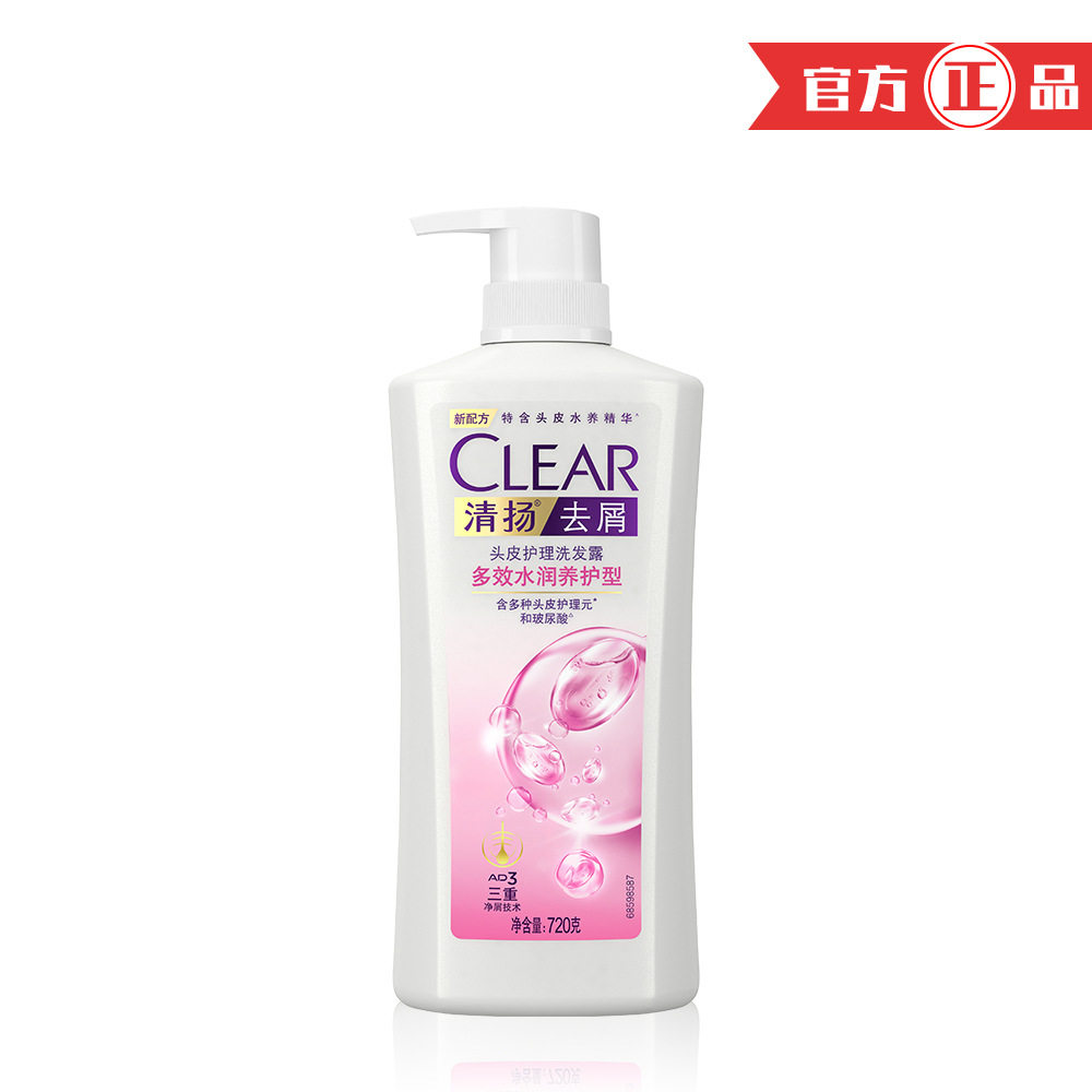 清扬去屑洗发水720ml女士洗头水正品官方品牌旗舰店洗发露洗头膏