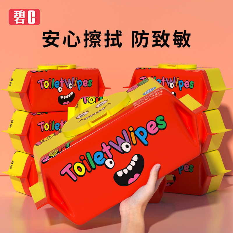 碧C湿厕纸婴儿清洁卫生湿纸巾女私密处护理湿厕巾加大加厚实惠装