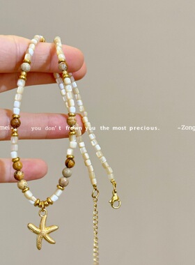 天然贝壳配饰彩色贝壳圆柱石头海星吊坠项链时尚短项链通体钛钢