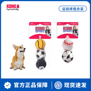 ZOO KONG狗玩具球宠物互动户外训练磨牙遛狗橡胶运动球组合装