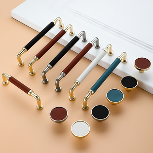 固德乐柜门皮拉手北欧锌合金轻奢衣柜门把手简约纯色皮革橱柜拉手