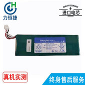 X078 201D 适用 2550 KOHDEN光电 ECG 电池 NIHON