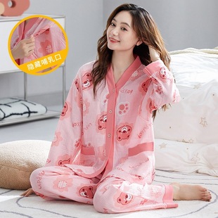 包邮 春秋季 睡衣女纱布孕妇产后家居服 开衫 和服领皱布泡泡棉长袖