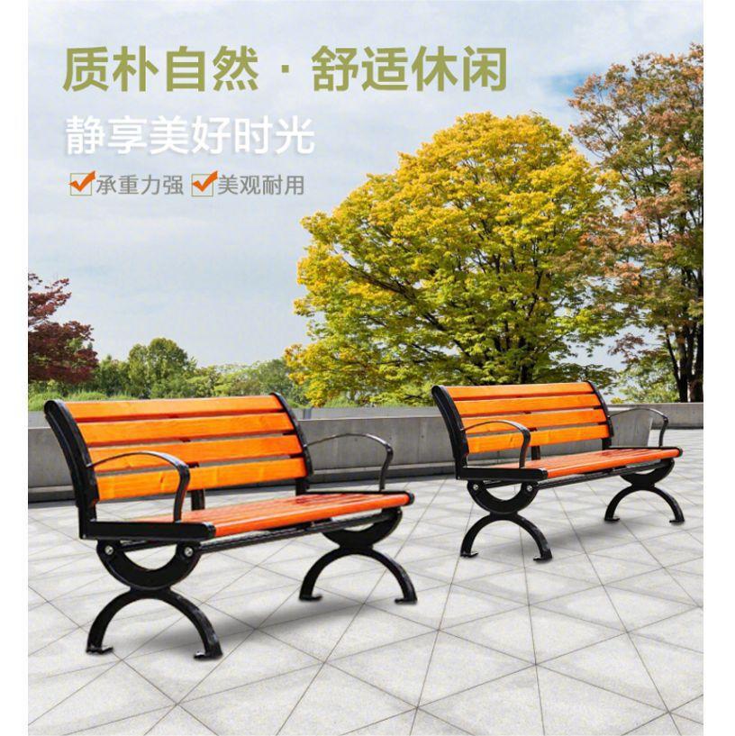 公园椅户外长椅子室外长凳庭院休闲座椅排椅防腐实木塑木铁艺靠背
