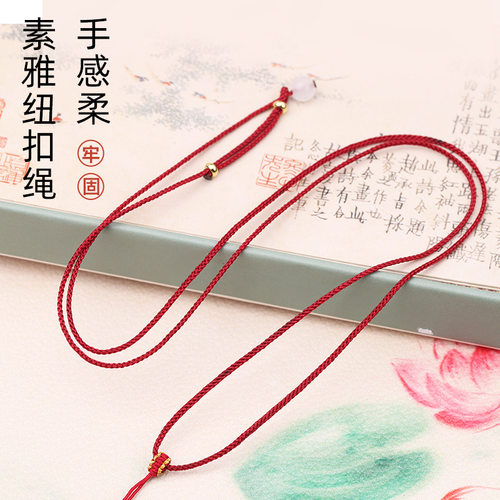 细款挂脖绳翡翠平安扣黄金绳子