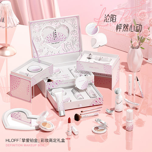 HLOFF挚爱铂金彩妆礼盒七夕情人节生日礼物送女生全套化妆品套装