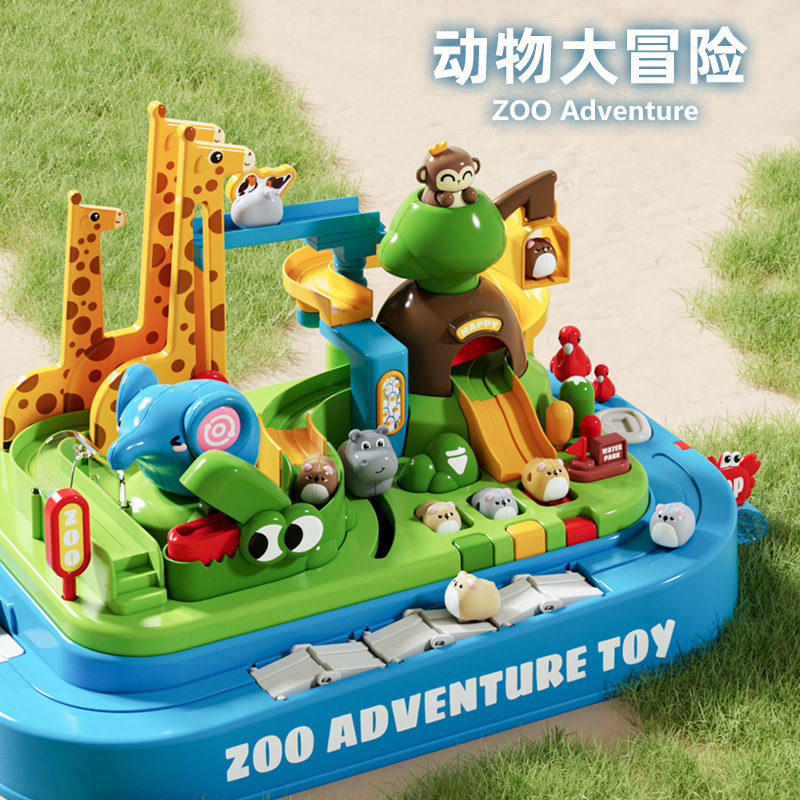 热动物园闯关大冒险儿童益智通关滑行汽车轨道玩具幼儿园生日礼物