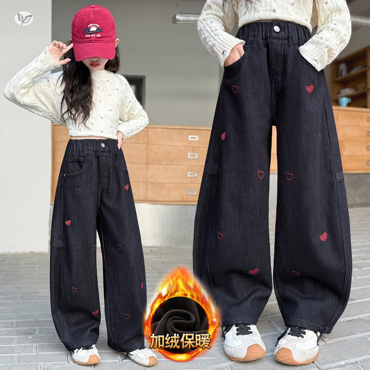 女童加绒爱心弯刀裤2025年秋冬新款中大童阔腿牛仔裤休闲外出长裤，童装裤子，祺儿童装