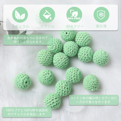 钩针弹小毛球diy儿童创意手工